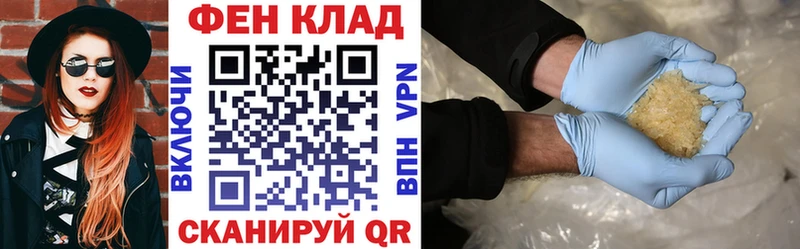 площадка наркотические препараты Нефтекамск АМФ 97% блэк спрут рабочий сайт