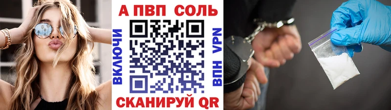Альфа ПВП крисы CK  Нефтекамск 