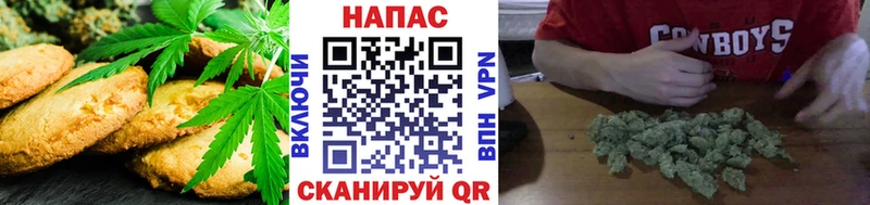 Cannafood марихуана  кракен сайт  Нефтекамск 