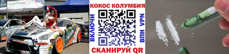 цены   Нефтекамск  Cocaine Боливия 