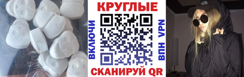 ЭКСТАЗИ 280мг  ОМГ ОМГ tor  Нефтекамск 