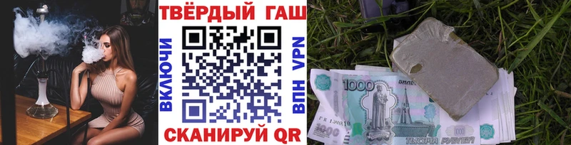 ГАШ гарик Нефтекамск