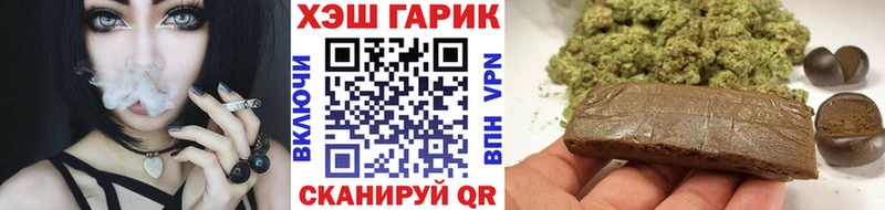 ГАШ hashish  даркнет как зайти  Нефтекамск  наркошоп 