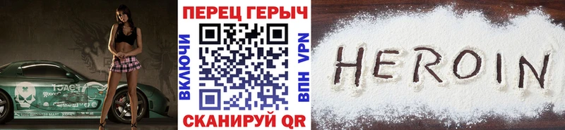 ГЕРОИН белый  Нефтекамск 