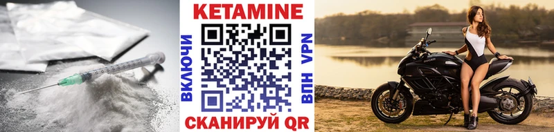 Кетамин ketamine  Нефтекамск 