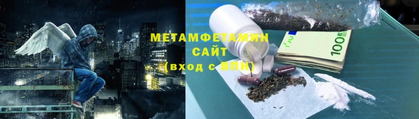 эйфоретик Горнозаводск