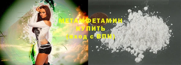 эйфоретик Горнозаводск