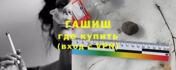 эйфоретик Горнозаводск