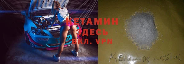 эйфоретик Горнозаводск