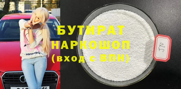 индика Горняк
