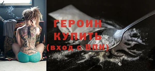 индика Горняк
