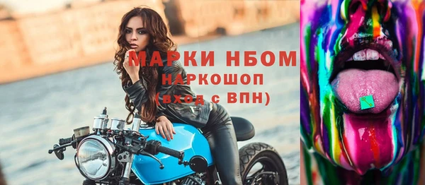 эйфоретик Горнозаводск