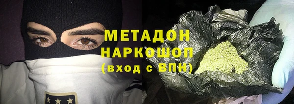 эйфоретик Горнозаводск