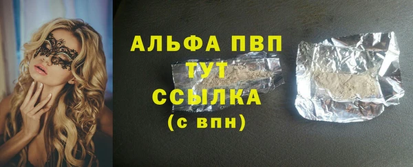 apvp Горно-Алтайск