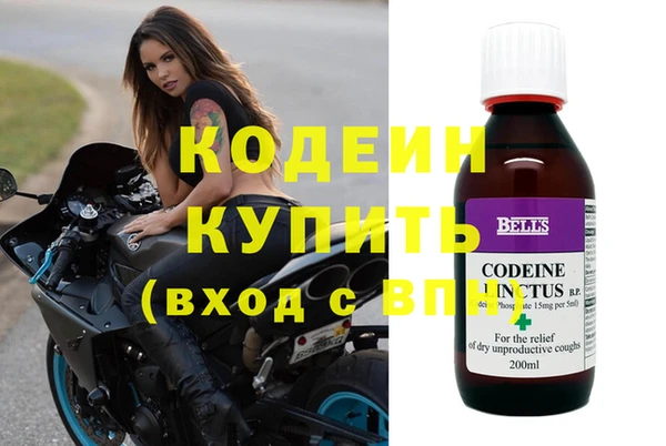 эйфоретик Горнозаводск