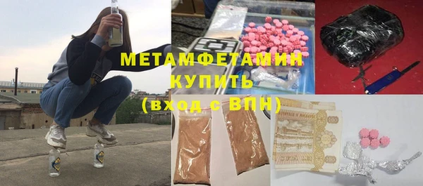 эйфоретик Горнозаводск