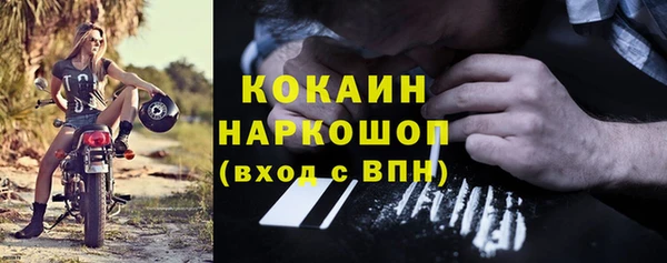 apvp Горно-Алтайск