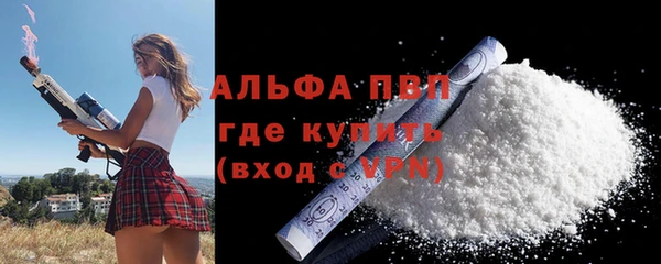 эйфоретик Горнозаводск