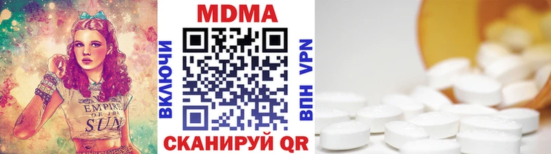 MDMA кристаллы  hydra как зайти  Нефтекамск  где можно купить наркотик 