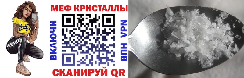 Мефедрон 4 MMC купить наркоту Нефтекамск