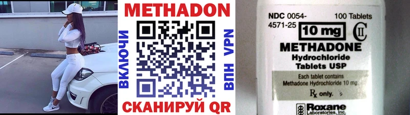 Метадон мёд  Нефтекамск 