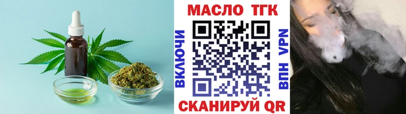 блэк спрут рабочий сайт  Нефтекамск  ТГК гашишное масло 