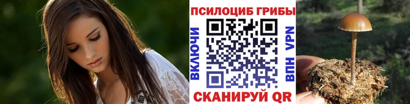 Псилоцибиновые грибы ЛСД  Нефтекамск 